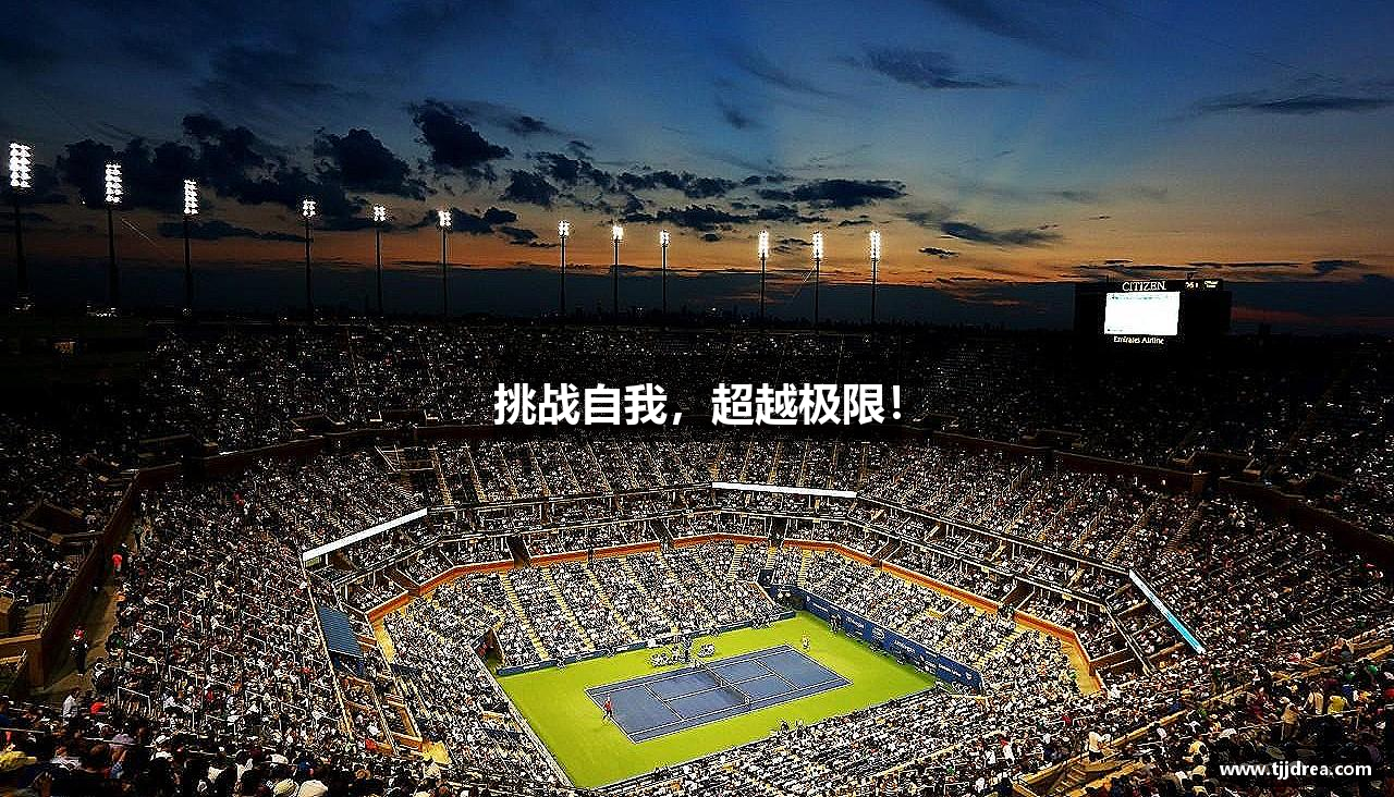 中國·(888)集团电子游戏官方网站 - Official Platform挑战自我，超越极限！